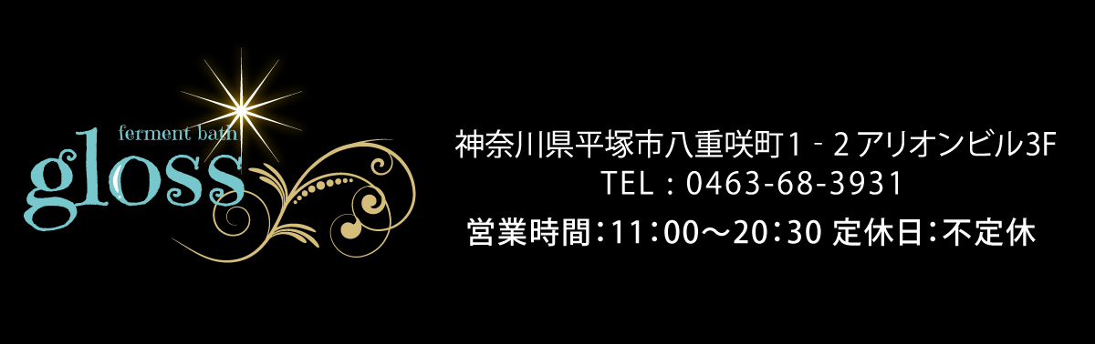神奈川県平塚市八重咲町1‐2　アリオンビル3F