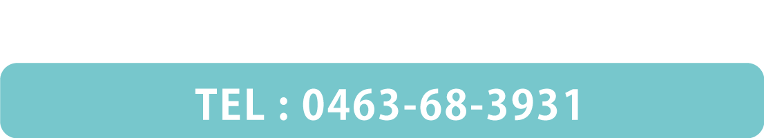 0463-68-3931